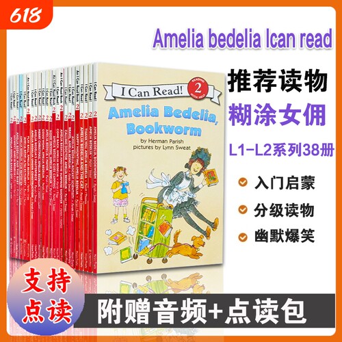 英文原版绘本 Amelia Bedelia 糊涂女佣 38册 汪培珽第二2阶段 分级读物 I Can Read L1L2 儿童生活趣味图画故事书汪培珽推荐英文