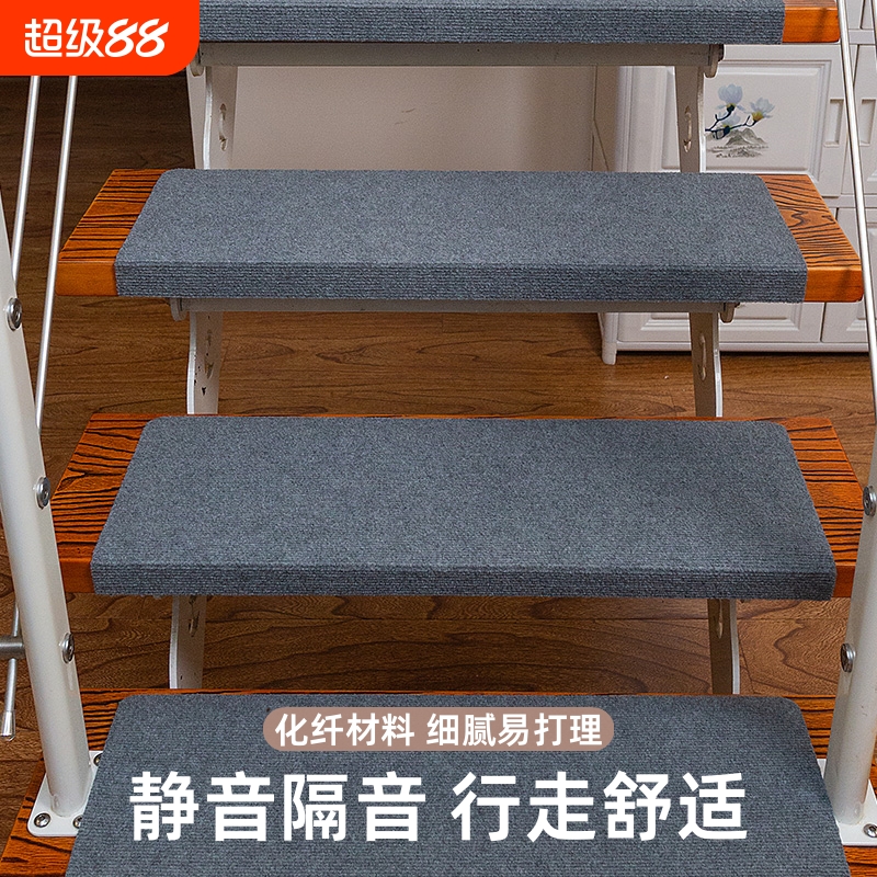 唯雅诺免胶自吸楼梯踏步垫可水洗
