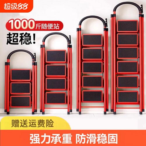【厂家直销！买贵退差！】家用梯