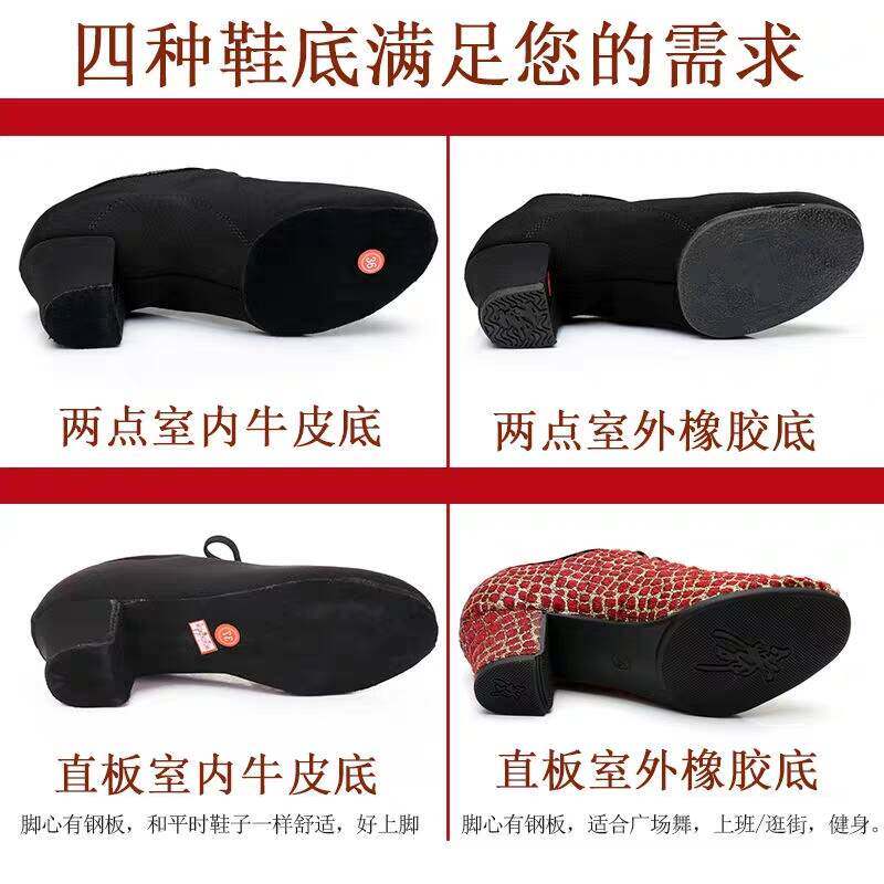 专业拉丁舞鞋女士中高跟软底教师形体训练鞋交谊舞蹈鞋广场跳舞鞋