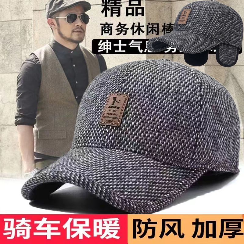秋冬季加厚保暖中老年人帽子鸭舌帽老人帽爸爸帽男毛呢棒球帽护耳
