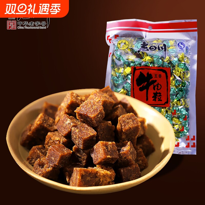 【老四川 牛肉粒135g】金角重庆四川特产牛肉干办公室零食小吃