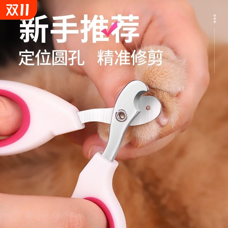 宠物指甲刀猫咪专用无伤修剪