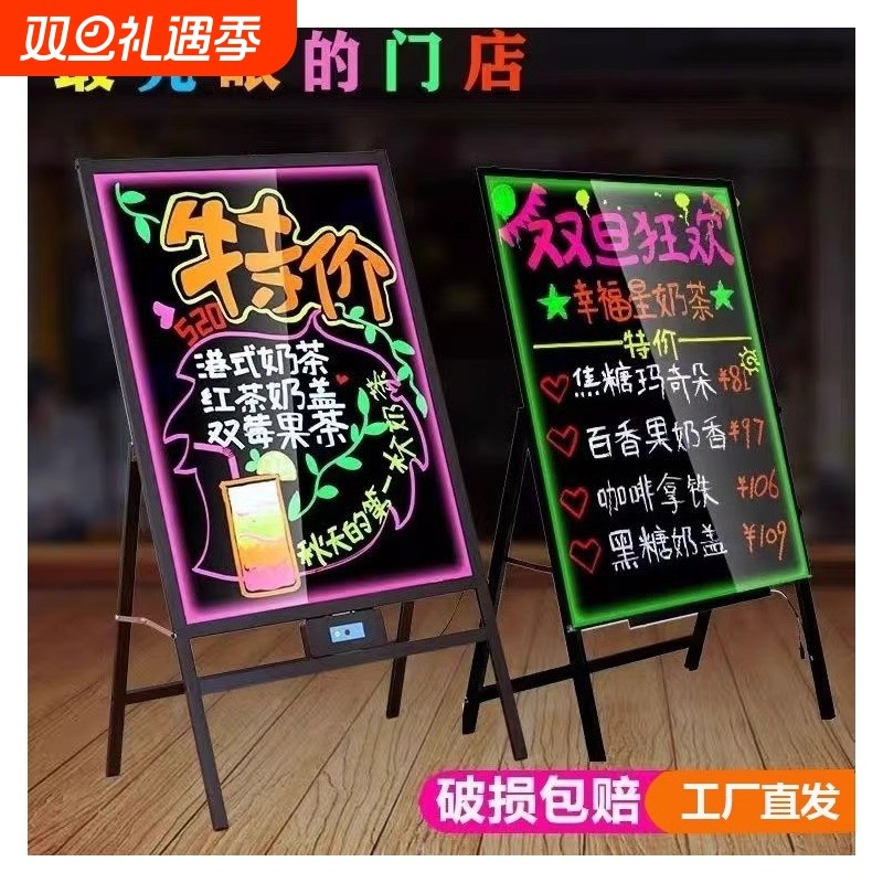 发光广告牌荧光板广告板黑板店铺用闪光手写led电子挂墙充电摆摊奶