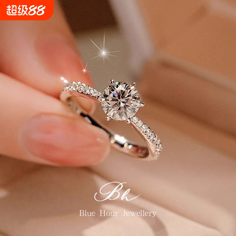 ㊣一克拉莫桑石钻戒女士纯银铂金结婚求婚仿真钻石戒指情人节礼物