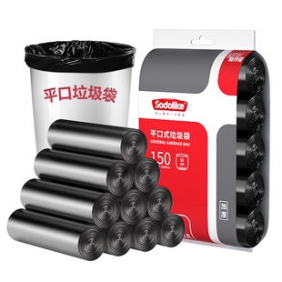 sodolike平口式垃圾袋家用厨房用黑色加厚不易破办公室宿舍手提袋