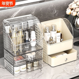 化妆品收纳盒家用桌面护肤品收纳化妆盒防尘梳妆台洗漱台置物架