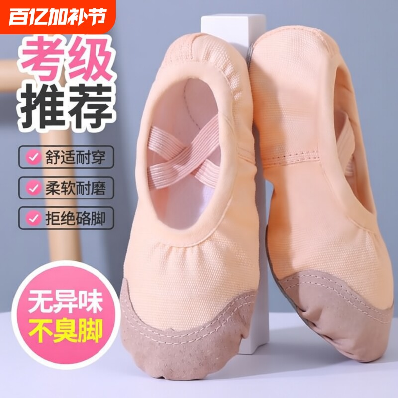 儿童舞蹈鞋女童冬季加绒芭蕾中国舞练功鞋男童专用跳舞鞋2024新款