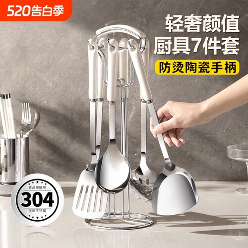 厨房汤勺锅铲陶瓷防烫手柄