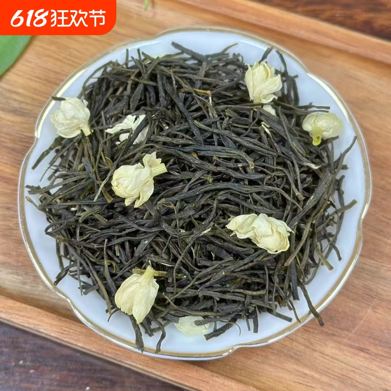 飞雾茉莉花茶黑美人广西横州新茶浓香耐泡花香仙灵正宗产地袋装