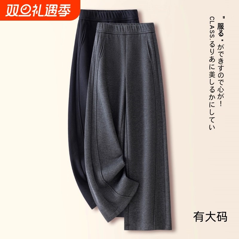 灰色阔腿裤女秋冬季2025新款毛呢糯米裤加绒休闲九分直筒裤子大码