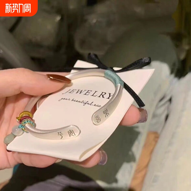 【幂琳】平安喜乐银手镯女生纯银实心9999足银手镯子古法生日礼物