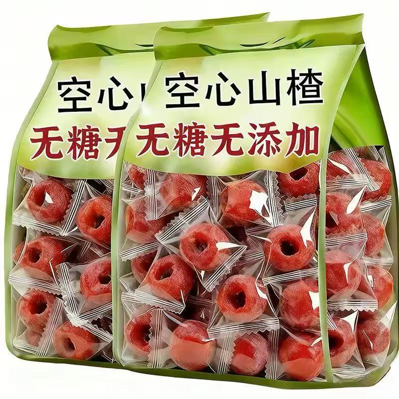 无添加空心山无核蜜饯果脯特产小零食独立包装小包装养胃开胃无糖