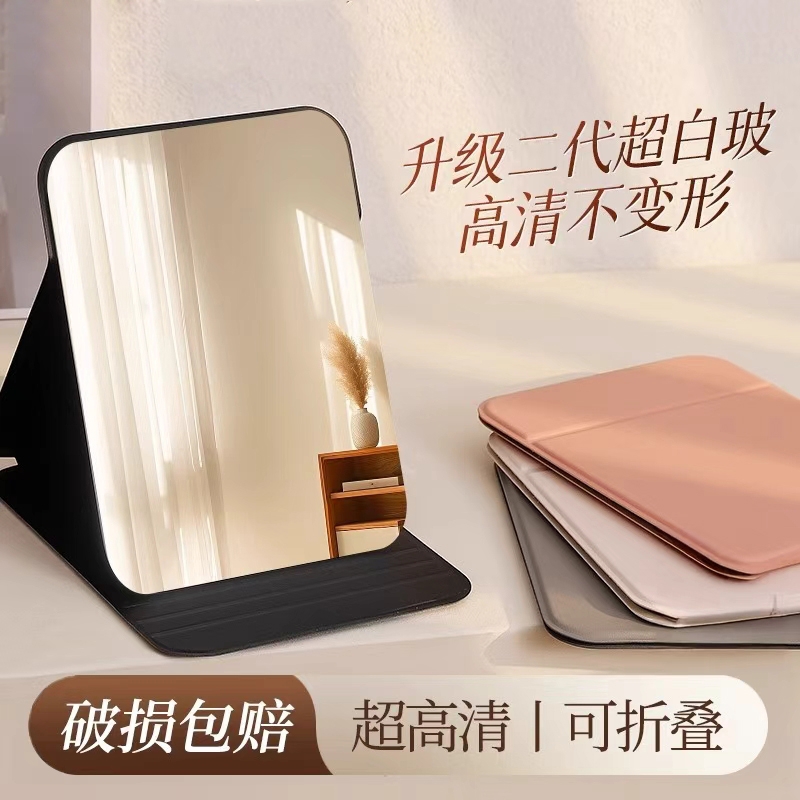 【明星同款】随身携带化妆镜