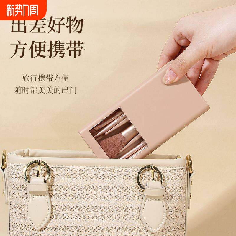 化妆刷5支旅行全套便携带镜多功能散粉刷腮红粉底刷眼影刷收纳