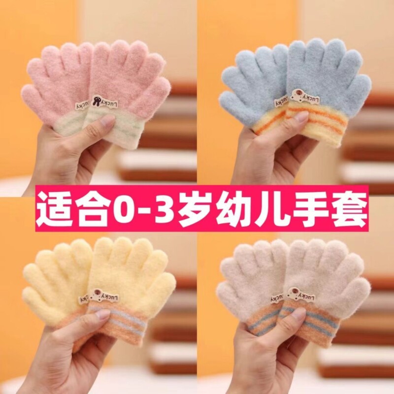 儿童手套冬天五指冬季分指女童婴儿宝宝可爱幼儿加厚保暖加绒手套