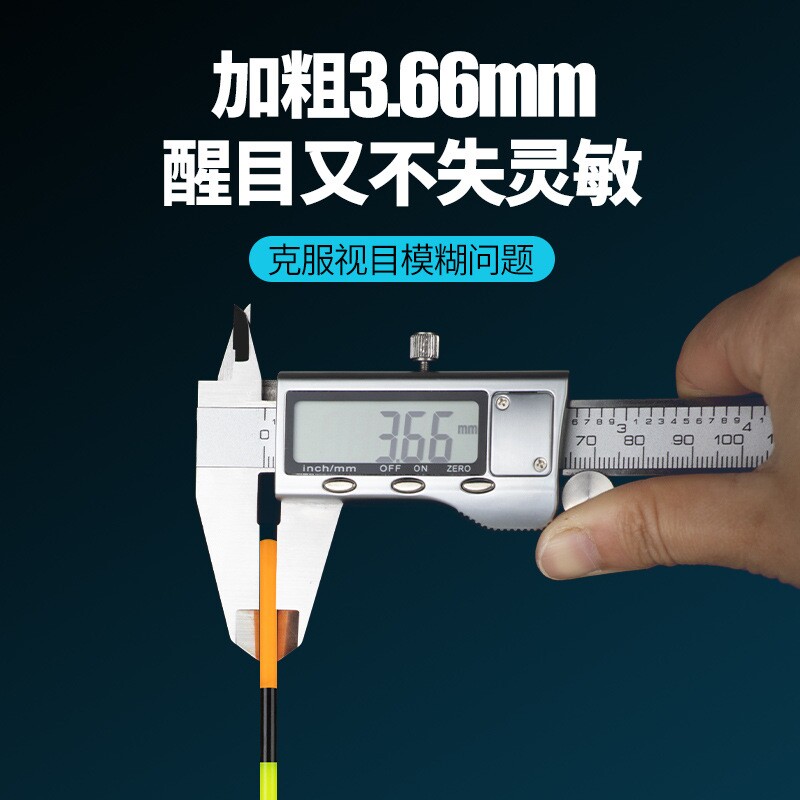 粼湖夜刃大物电子漂 高灵敏鱼漂夜光纳米漂电池款加粗目浮漂批发