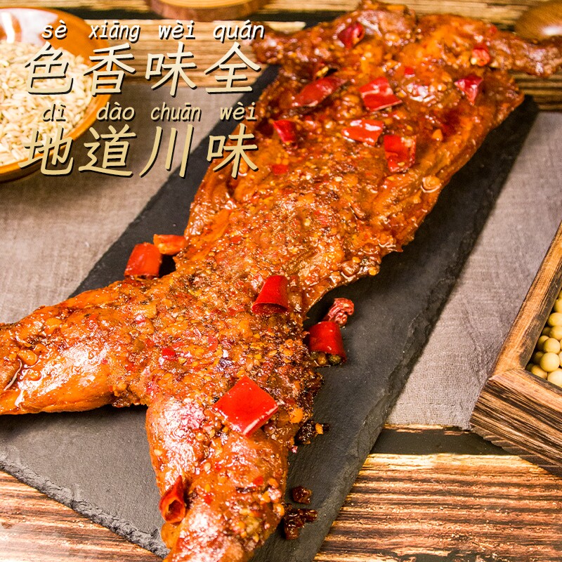 四川特产香辣手撕兔鲜兔制作图片