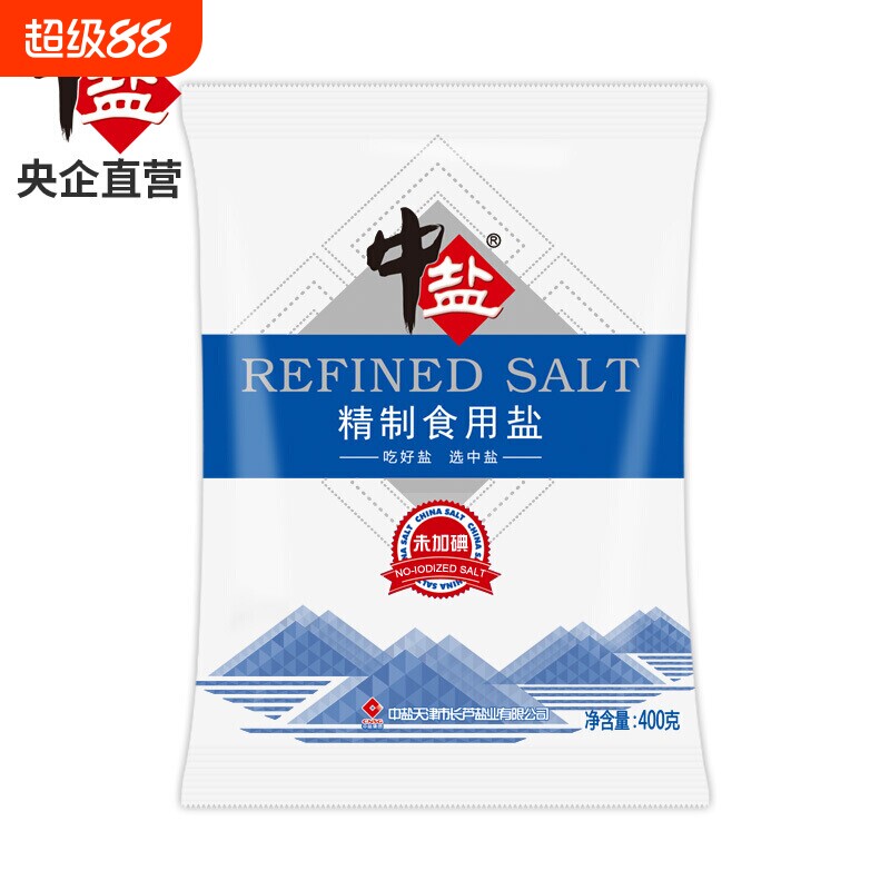 中盐未加碘精制食用盐图片