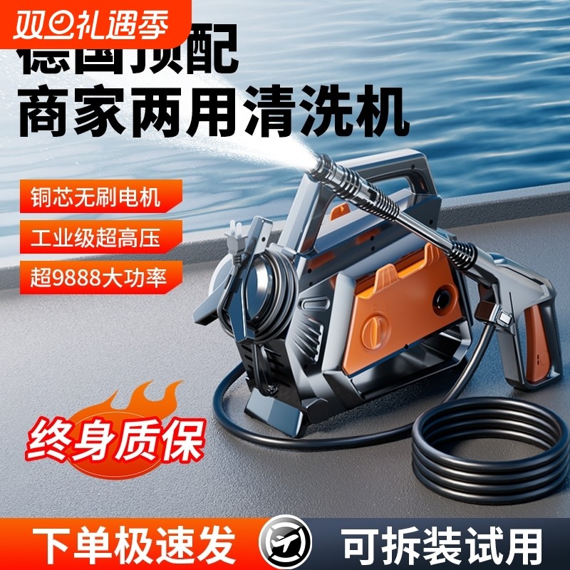 洗车机220v高压水枪家用超强力清洗地泵头25新款型神器大功率商