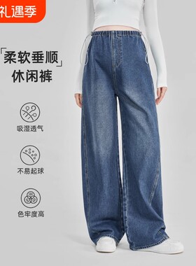 孕妇裤无托腹布直筒阔腿牛仔裤