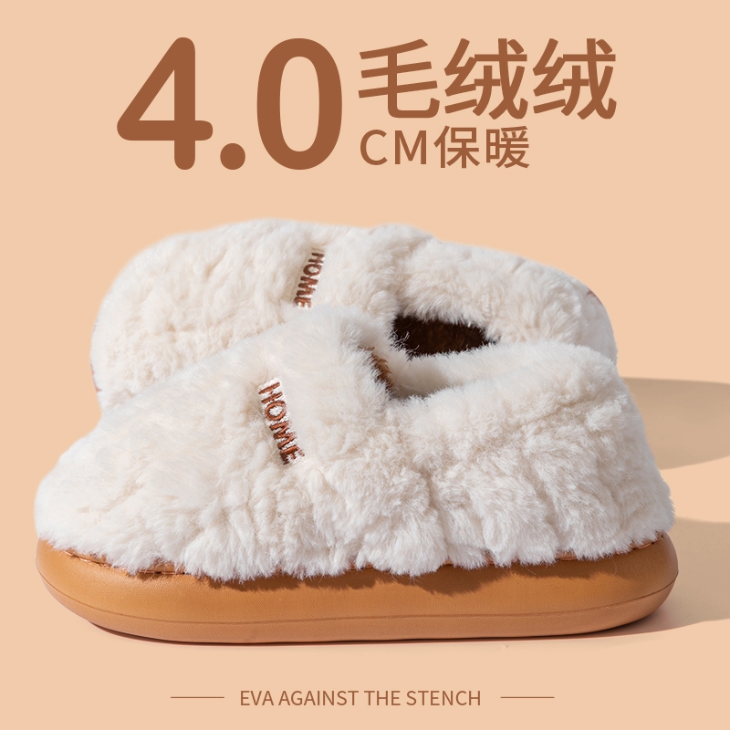 棉拖鞋女士保暖加绒厚底室内居家包跟情侣棉鞋冬季毛绒紫色绿色