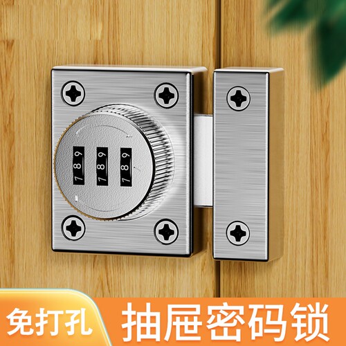 防盗插销铝合金门锁卡扣加厚免打孔门栓房门卫生间门内反锁插销