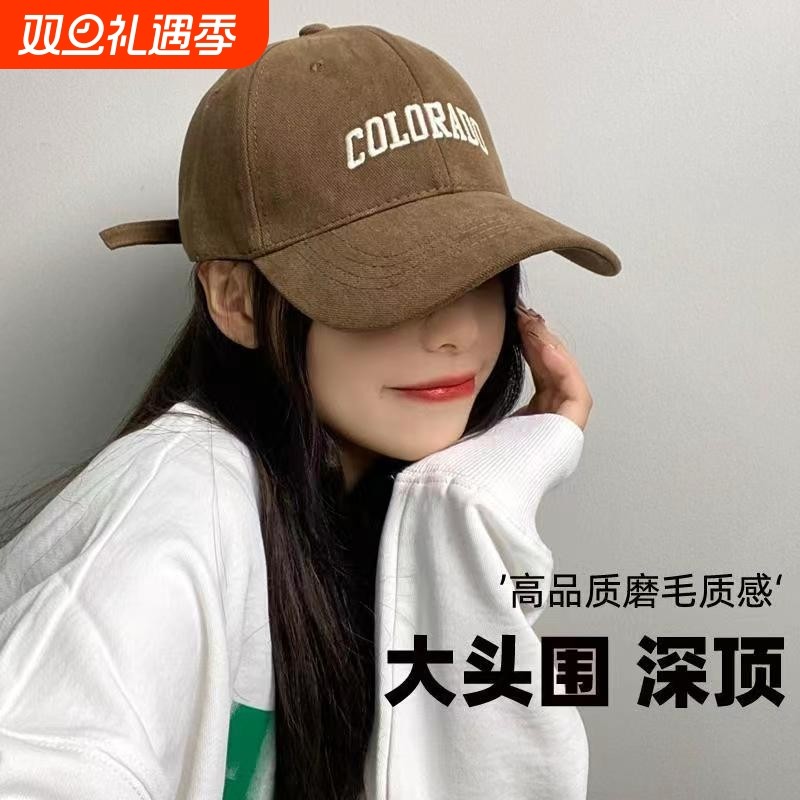 帽子女2024新款春秋大头围棒球帽遮阳显脸小鸭舌帽男加深帽檐冬日