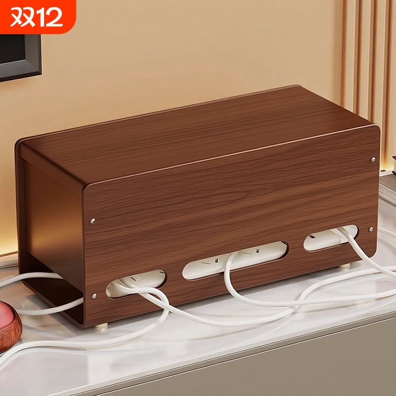 插线板收纳盒简约集线器