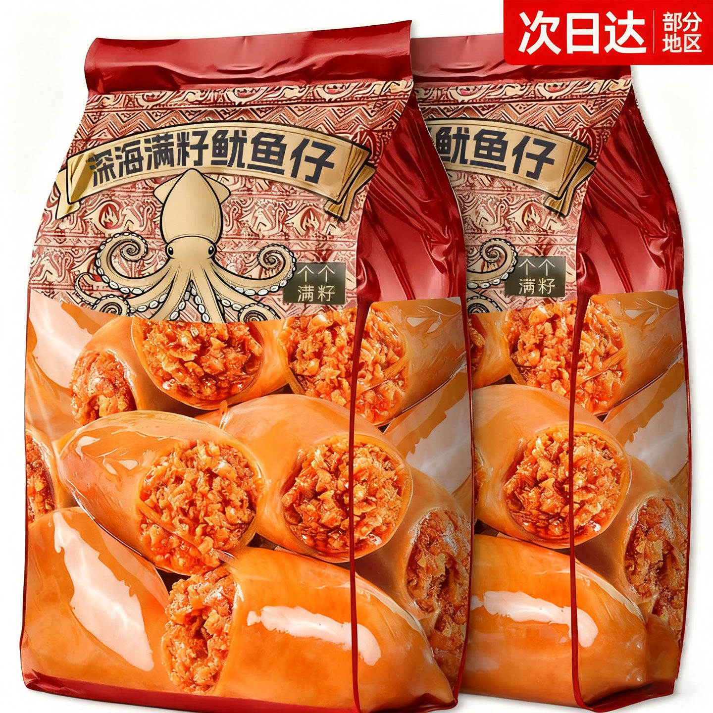 鱿鱼仔即食带籽鲜墨鱼仔网红解馋休闲海味零食品小吃熟食批发烧烤