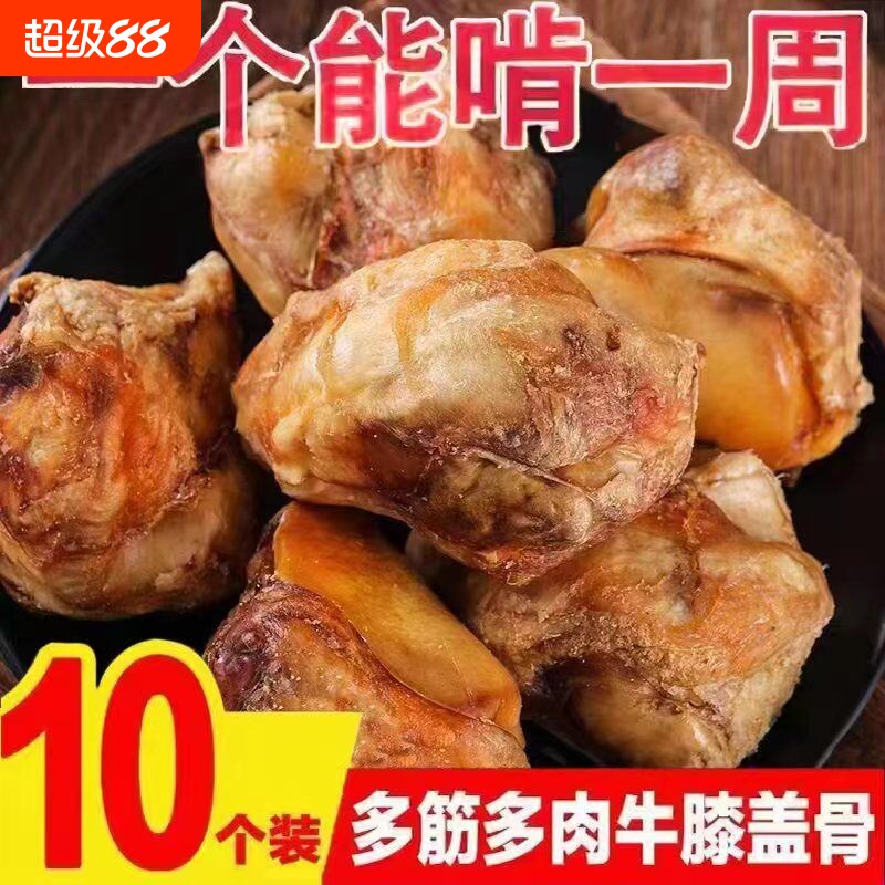 狗狗磨牙棒牛膝盖骨狗骨头洁齿骨泰迪中大型犬狗零食小型犬耐咬