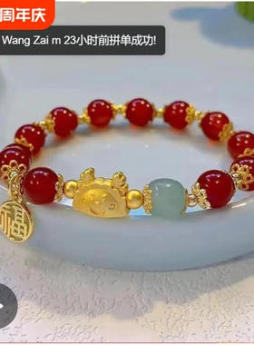 藏族白玉紫水晶红玛瑙手链手串女新中式儿童玻璃手串猫眼石