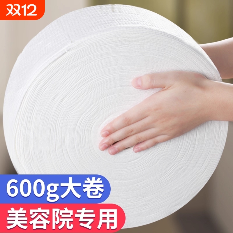元气考拉洗脸巾纯棉一次性加厚卷筒式美容院专用大卷洁面棉柔巾