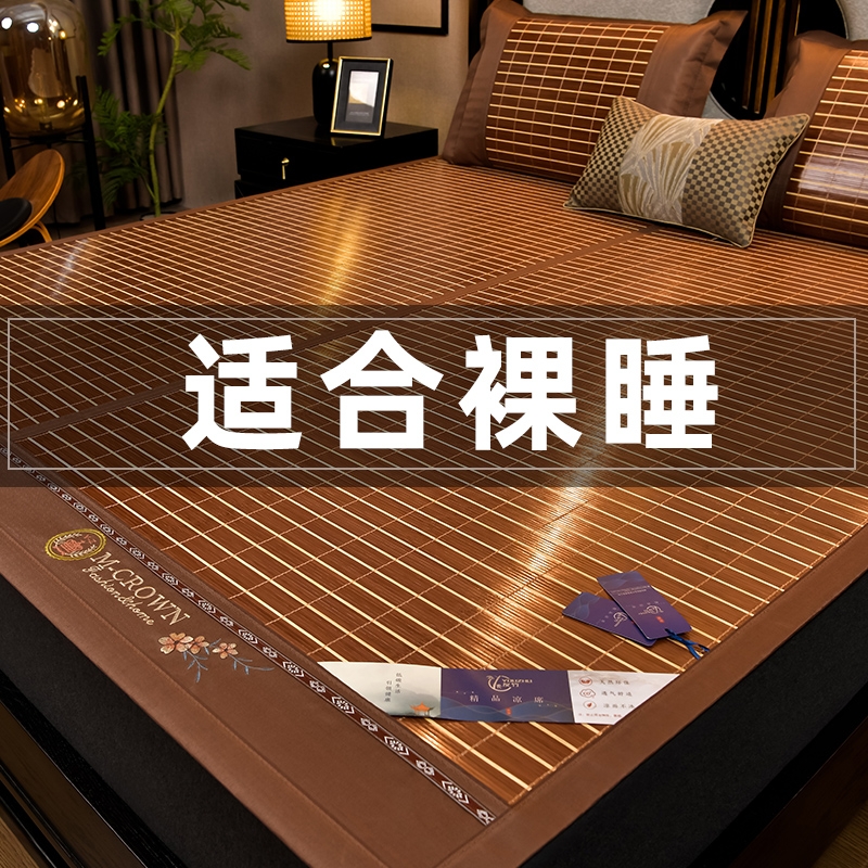 凉席夏季席子冬夏两用宿舍单人学生草席床席夏天家用可折叠竹席