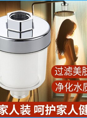 淋浴花洒pp棉过滤器沐浴喷头前置净水器家用自来水水龙头滤芯水质