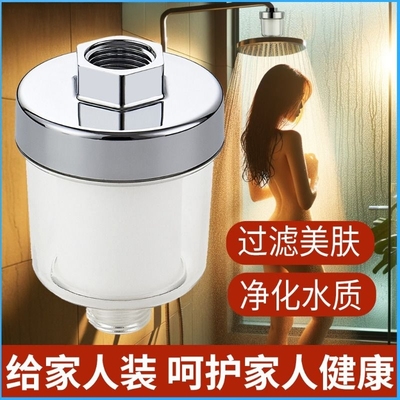 淋浴花洒pp棉过滤器沐浴喷头前置净水器家用自来水水龙头滤芯水质