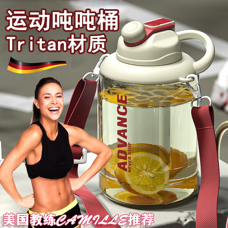 德国大容量水杯Tritan吨吨桶运动健身便携水壶夏季新款吸管大肚