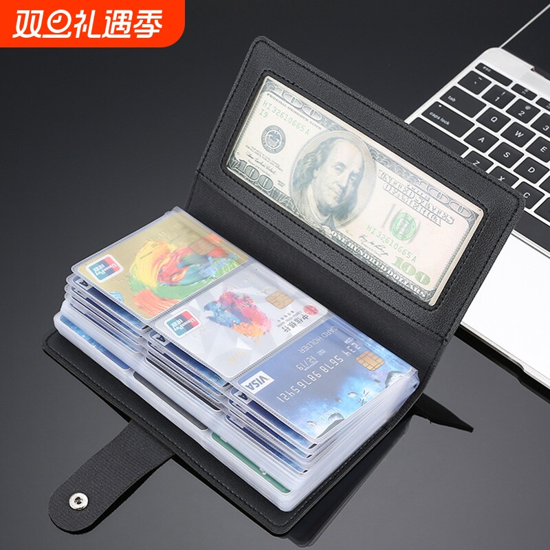 卡包多卡位男士长款卡片包女防消磁银行卡套名片夹证件收纳便携