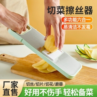 多功能厨房切菜器家用护手切丝器不锈钢刨丝器土豆萝卜擦丝器