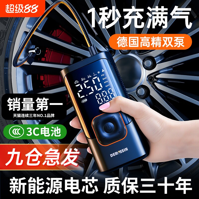 车载无线充气泵便携式汽车用电动打气筒小轿车轮胎车用测压加气宝
