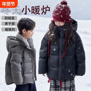 儿童羽绒服2026新款白鸭绒加厚男女中大童泡芙宝宝外套灰色新国标