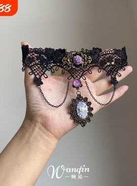 「曼陀罗」暗黑风花朵蕾丝紫色黑色项链哥特亚文化复古小众choker