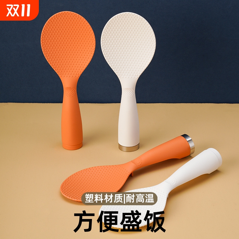 塑料可立饭勺|271人收藏