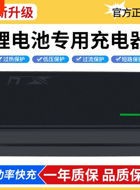 适用于锂电电动车电瓶车充电器54.6v48v12ah54.6v2A3a5锂电池通用