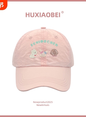 Chic Know日本设计师联名款小狗速干棒球帽夏出游薄款遮阳鸭舌帽