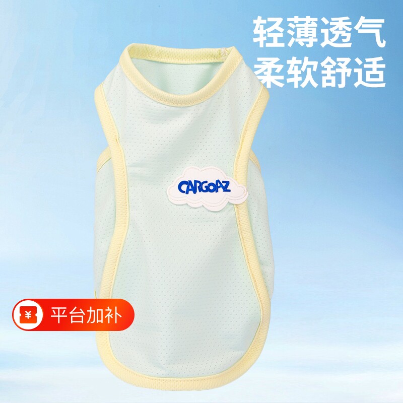 狗狗猫咪衣服凉凉衣薄款夏天泰迪比熊博美宠物夏季小狗背心小型犬