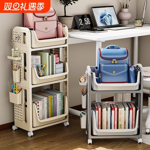 德国放书包置物架小推车可移动书包架桌面下书本收纳三层办公室