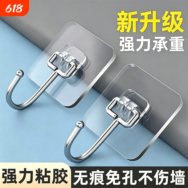 强力承重粘钩免打孔无痕粘贴胶家用厨房浴室卫生间专用挂钩宿舍