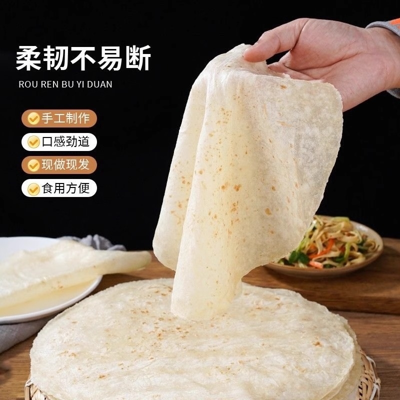 山东大饼手工单饼卤肉卷饼皮鸡肉卷面饼杂粮煎饼早餐烙馍春饼薄饼