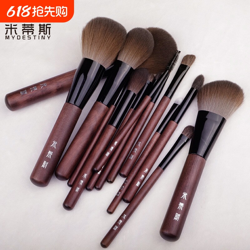 米蒂斯新款动物毛木槿十四支化妆刷套装超柔软新手必备